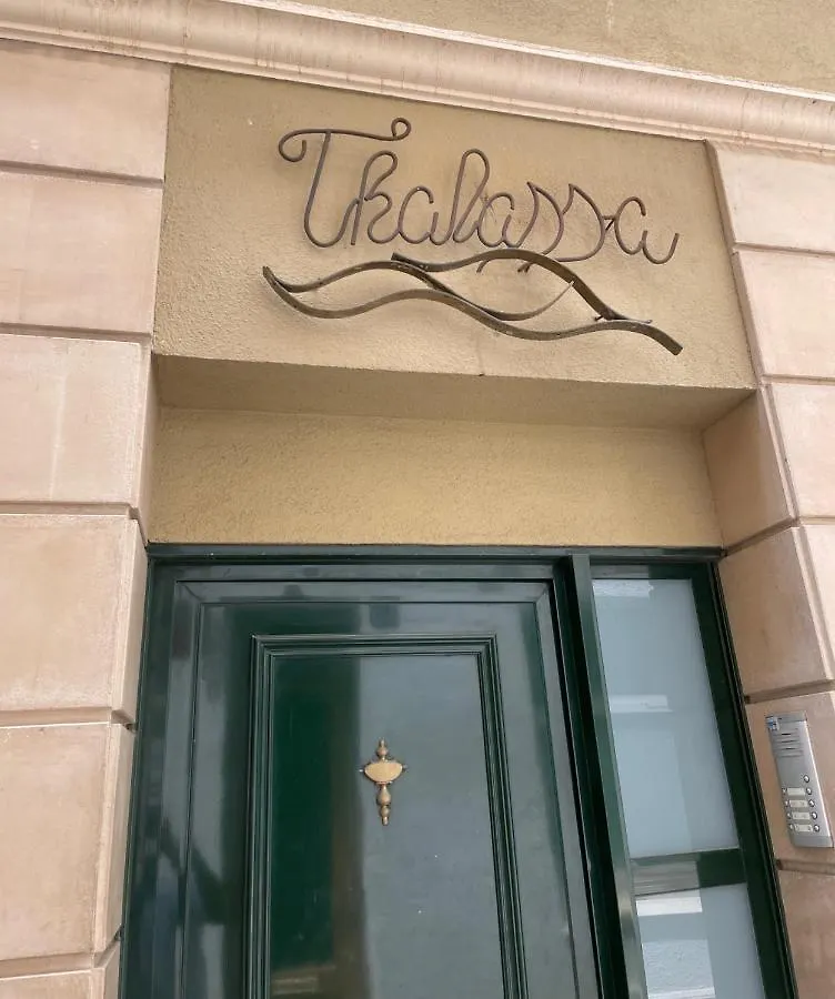 Thalassa By Ponent Lloret de Mar 0*,